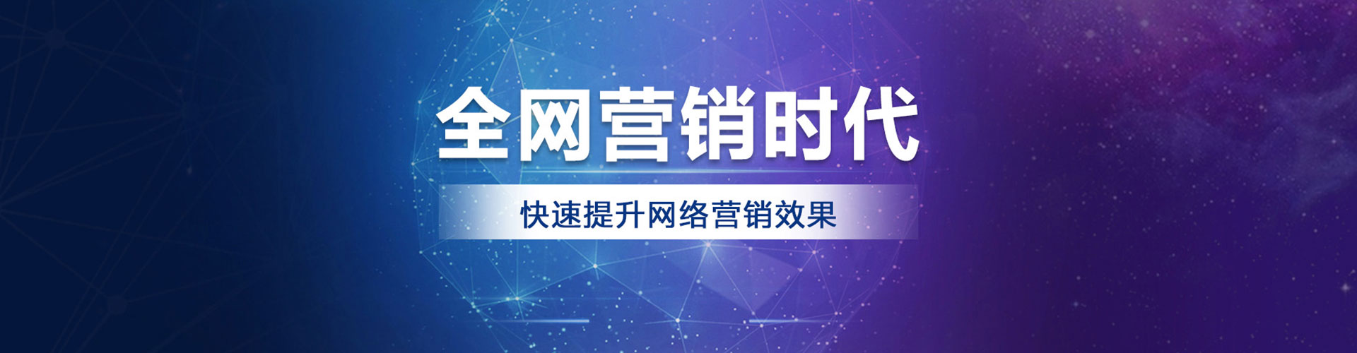 沁阳百度推广竞价