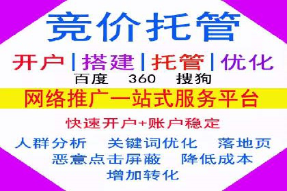快手信息流广告投放技巧