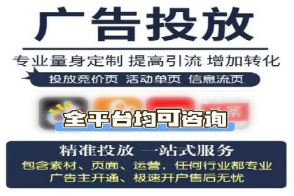 信息流广告的秘密武器：投放策略的实战应用