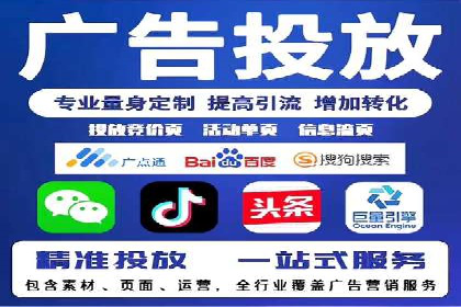 案例解析：SEM百度竞价如何实现低成本高回报